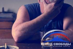 Лечение алкоголизма в Сочи